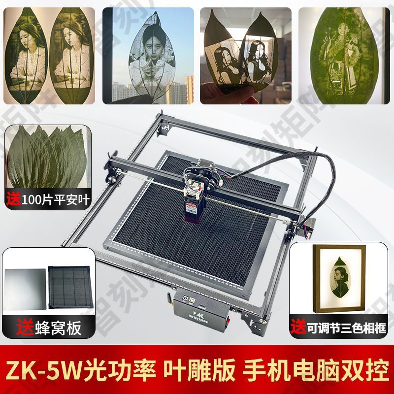 Máquina de grabado láser de escritorio para corte y marcado DIY