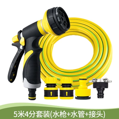 high pressure shower nozzle household water – High pressure car wash water gun - 5-m-4-min-set-water-gun-water-pipe-new-joint