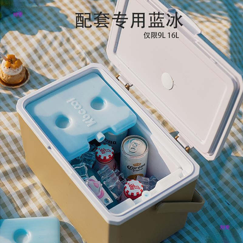 冰块保温箱冷藏箱摆摊户外露营食品商用冰桶小冰箱车载便携家用|undefined
