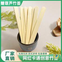 ?�¿�W�t12cm���Ǻ��J��һ���Ա⺞ѩ�����С���⺞�S�����l