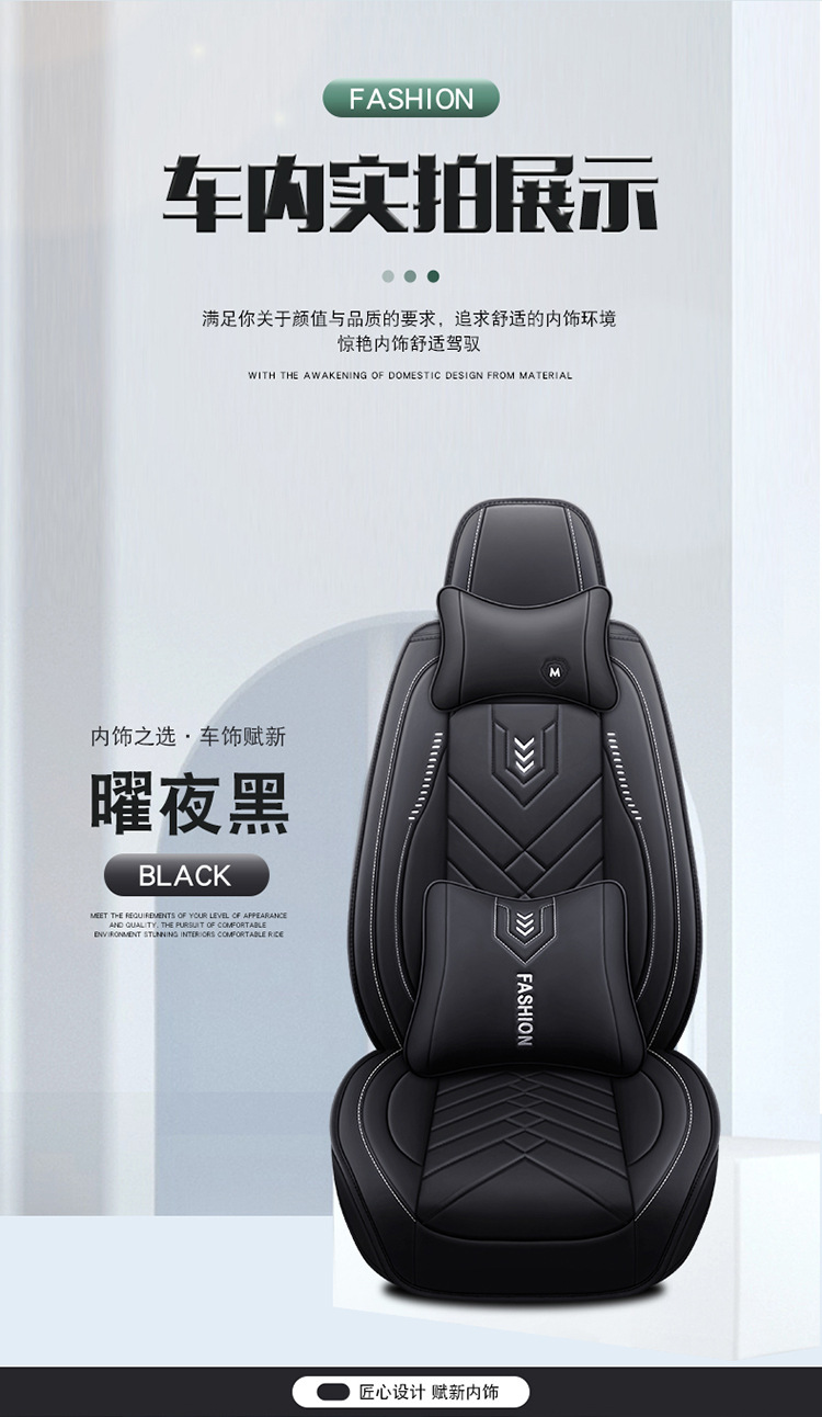 New Full-Coverage Leather Car Seat Cushion, Universal for All Seasons, Five-Seater Seat Cushion Protector, High-End Car Seat Cover