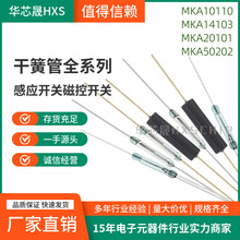 MKA14103�ɻɹܳ����ͳ��տ�����𻵴ſؿ��ضƽ�GPS-11A 14MM