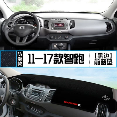 Sunshade Mat Interior Light-Blocking — Günəş əleyhinə siperlik - 1117-smart-running-black-edge-light-blocking-pad