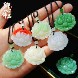 莲花吊坠古代吊坠女款玉莲花项链花开富贵荷花钥匙扣手机挂件礼物
