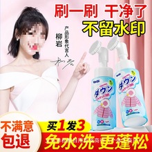 ϴ��q����ϴ����ˮϴ�坍������ϴ����ϴ���ð�ɫȥ�ۼ���ϴ���l