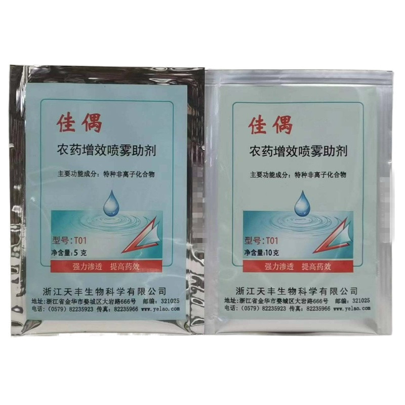 佳偶双图2_檫日期