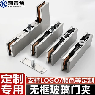 玻璃门夹不锈钢通用型上下夹地弹簧门夹一字型夹曲夹无框玻璃配件