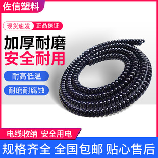 Brake Line Pipe Spring Sleeve Electric Scooter Line Winding Pipe Ptu Protective Sleeve