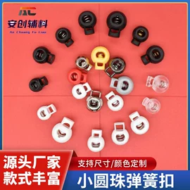 其他箱包配件;插扣;钮扣