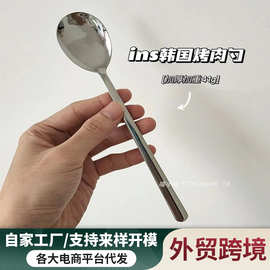 ins韩国烤肉大勺子韩式不锈钢餐具西餐勺子长柄干饭调羹拌饭勺