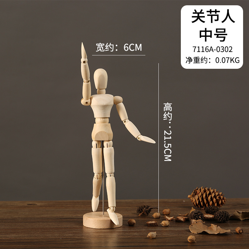 나무 남자-8 인치