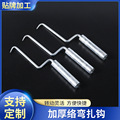 Wholesale Thickened Chrome Bending Hooks, Construction Site Wire Tying Hooks, Thin Steel Wire Hooks, Long Wire Hooks, Lifting Hooks