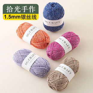 �y�z������1.5mm�ֹ������hᘺ������y�Ӱ���ñ�Ӊ|��DIY�A���޾�