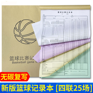 Basketball Game Football Record Book Score Sheet Basketball Game Record Sheet Record Score Book Score Book 1