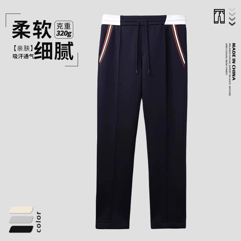 Two-tone straight-leg men's sports pants with elastic waist, slim-fit casual men's trousers with ribbed waistband, business long pants for men Two-tone straight-leg men's sports pants with elastic waist, slim-fit casual men's trousers with ribbed waistband, business long pants for men