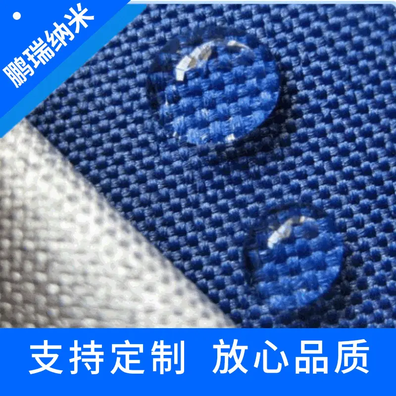 厂家供应碳六（C6）纺织品防油剂 纺织染整助剂抗污环保高效稳定