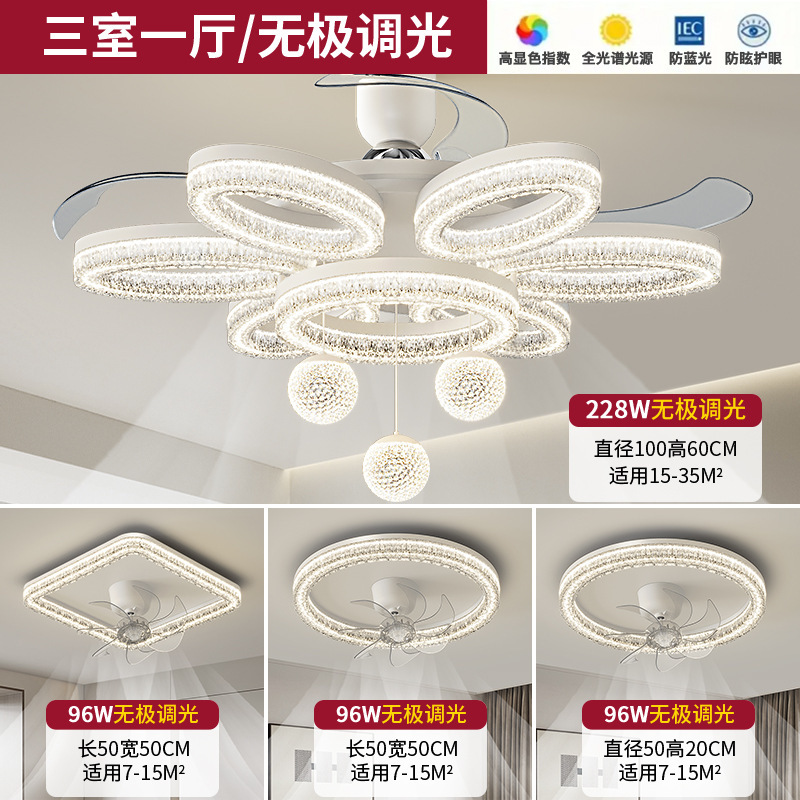 意式轻奢客厅风扇灯2025新款家用卧室风扇灯大厅主灯全屋灯具套餐|undefined