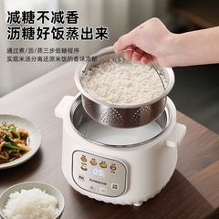 蒸米饭专用锅电饭锅米汤分离1人2电饭煲汤煮饭两用蒸煮炖一体
