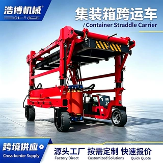 集装箱跨运车10-100吨港口码头物流搬运室内外通用轮胎式跨运车