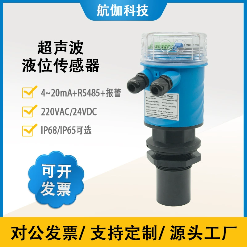 Ультразвуковой измеритель уровня IP68, уличный водонепроницаемый измеритель уровня, бесконтактный измеритель уровня воды, цифровой дисплей 4 ~ 20MA/RS485