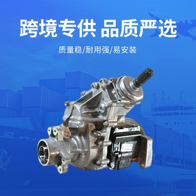 Cross-Border Supply Exclusively Transfer case