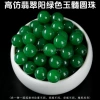 Emerald, sunny green