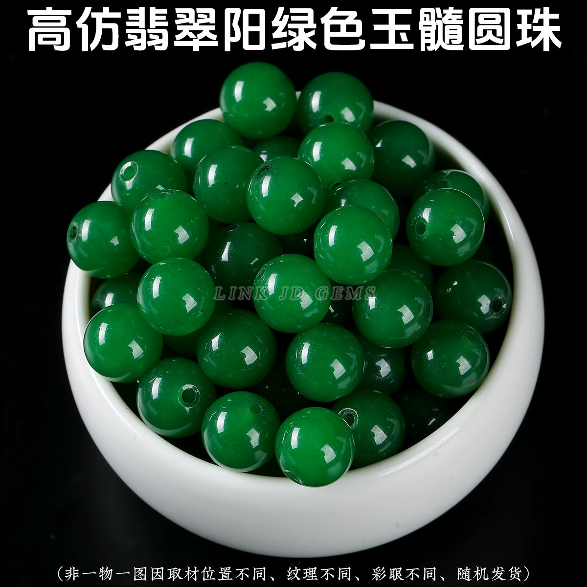 Кристаллы Jinde? () Натуральная вода, кристалл, круглые бусины, аксессуары, ручка/ручка браслет, браслет, DIY
