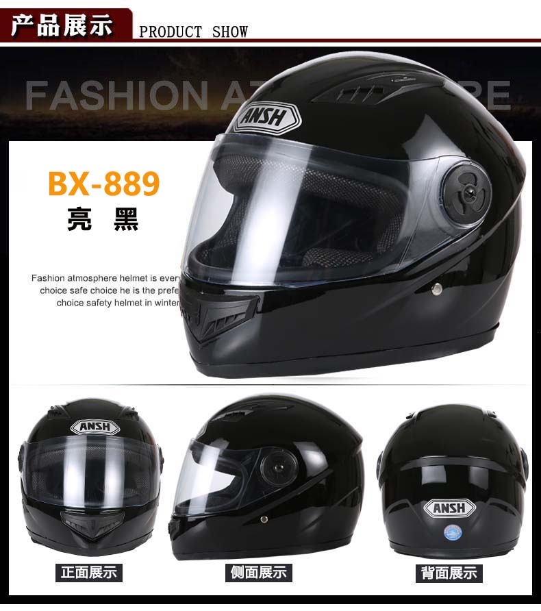 Electric Vehicle Helmet