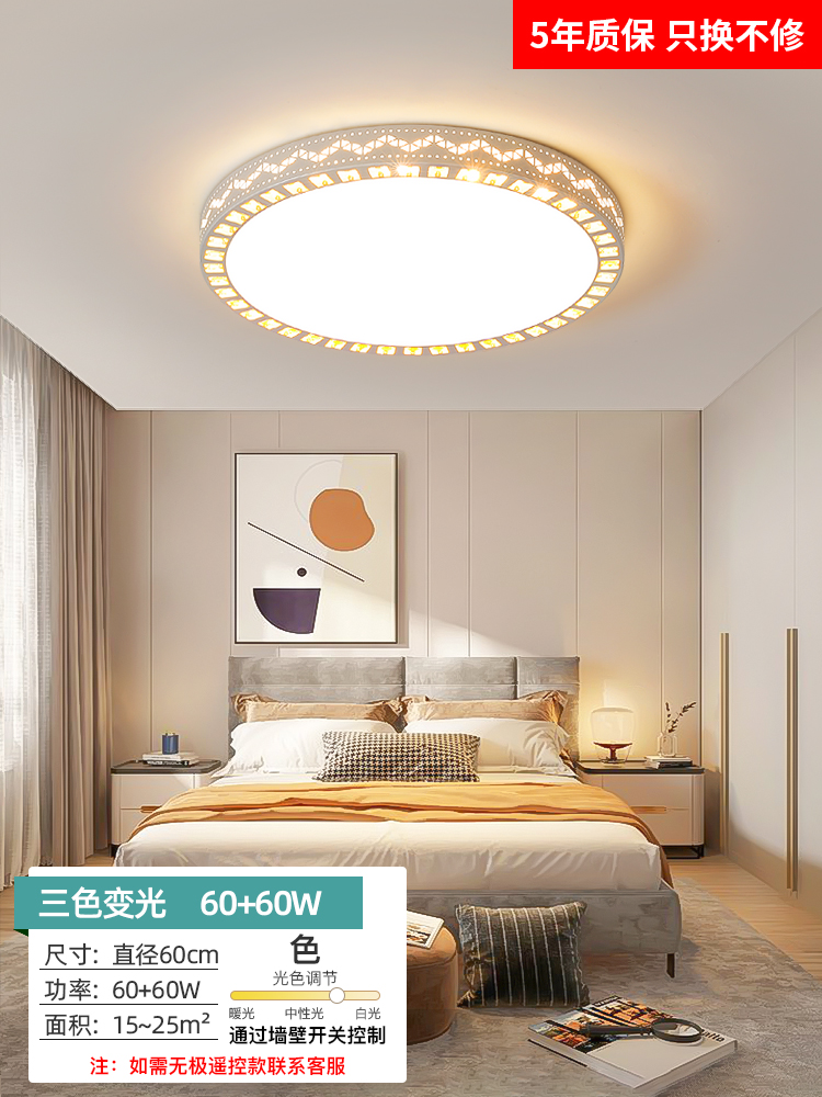 트위스트 광원 - 풀 스펙트럼 왈츠 60cm - 3색 60W