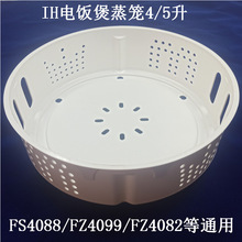 IH\WFZ4099/FS4088/FZ5099/HS4071m