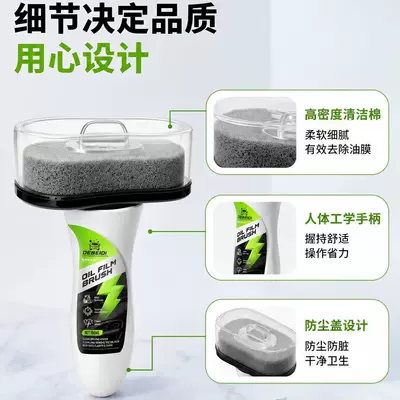 Glass agent Oil Film Brush, Oil Film - 100ml-boxed-60-boxescarton