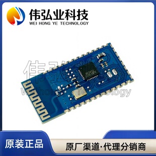BT04-A�{������ģ�K �o��͸������ģ�M 51��Ƭ�C SPP-CA ����HC06