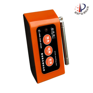 Xunling APE830 Three-key Pager/long-distance Wireless Pager Factory Office Multi-key Calling System