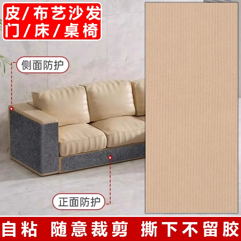 Protective sofa, cloth, self-adhesive furniture on wall
