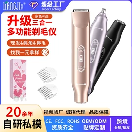 电热暖宫带;面罩美容仪;美眼仪