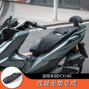 Honda PCX160 üçün rahat arxalıqlı yeni motosiklet oturacaq yastığı