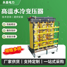 늽��X���|�����ö��}��ˮ������׃����50kVA-5MVA�ߜ�ˮ��׃����