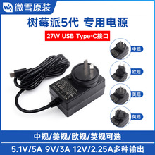 27W USB Type-C�ӿڳ����1.2�׾��L��Ҏ�ԴPD�Դ�m�Ø�ݮ��5��