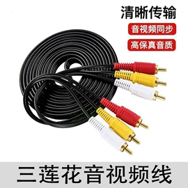 电脑线材;HDMI线;转接卡转接线