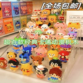 棋牌/桌游;积木类;手办模型