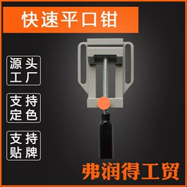 其他钳类工具;其他匠作工具;台虎钳