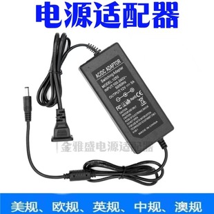 12V5A/6A/7A/8A Monitoring Power Adapter LCD Display Foot Flow Factory Outlet