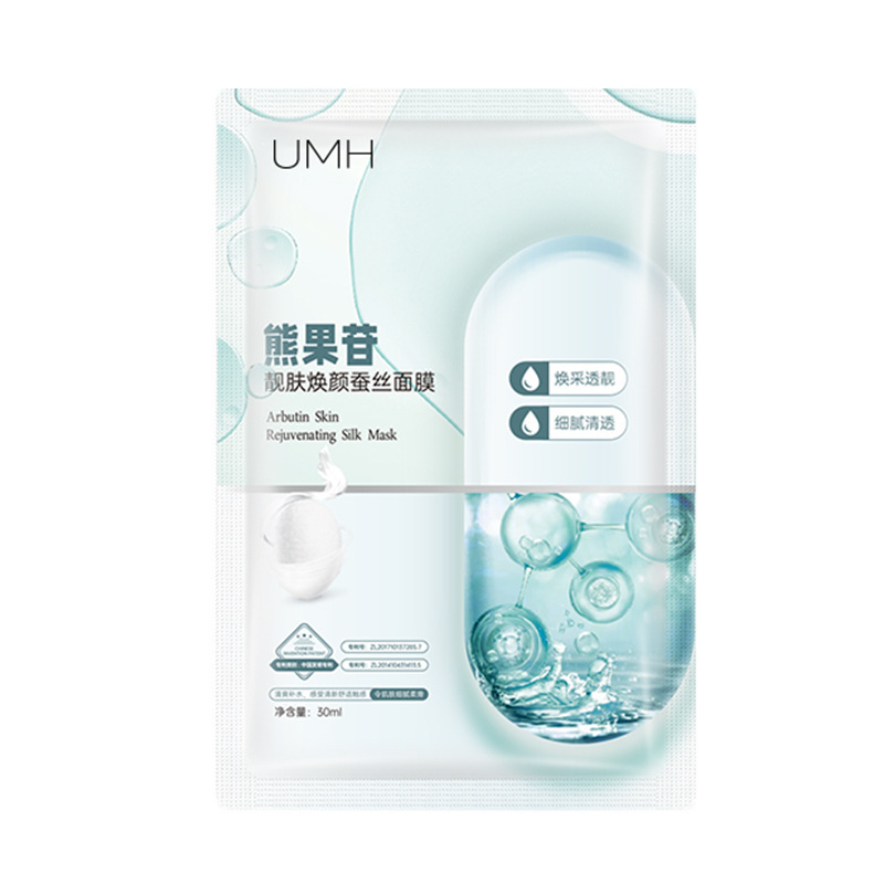 UMH Arbutin Skin Rejuvenation Silk Mask (30ml/piece)