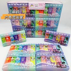 New Sanrio six-color highlighter candy-colored watercolor marker student prize gift marking pen