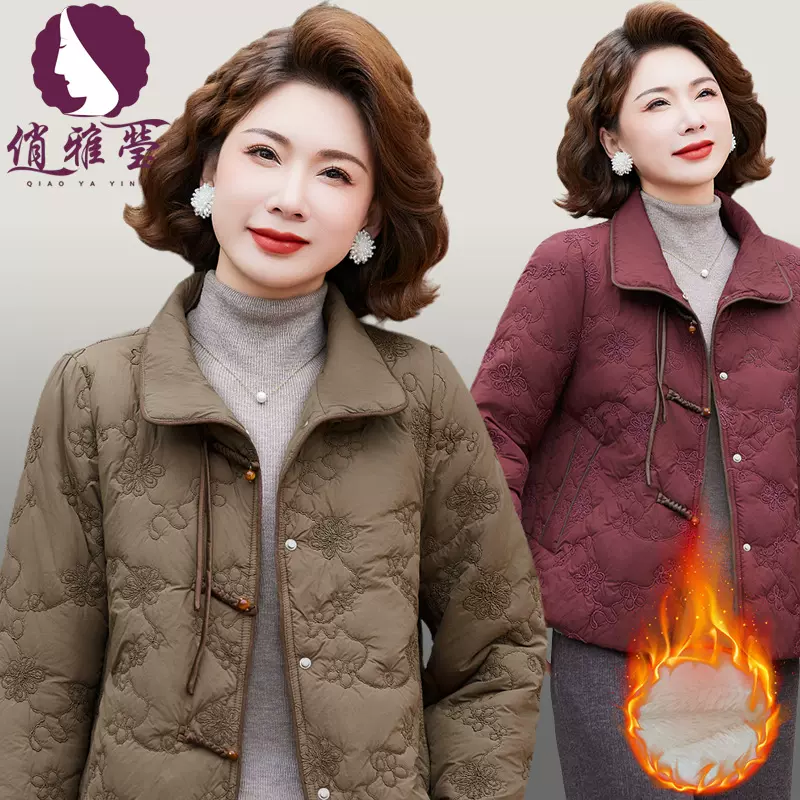 2025新款妈妈冬装外套加绒加厚棉袄保暖衣中老年女装棉服洋气棉衣