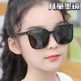 New children's glasses sunglasses super cute children's UV protection sunglasses boys and girls baby fashion generation