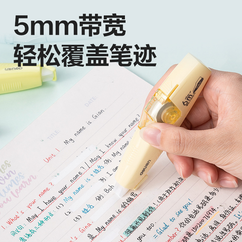 得力71461笔形修正带可换芯便携顺滑涂改带6m高颜值学生改正带|undefined