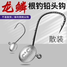 渔线;鱼钩;鱼饵