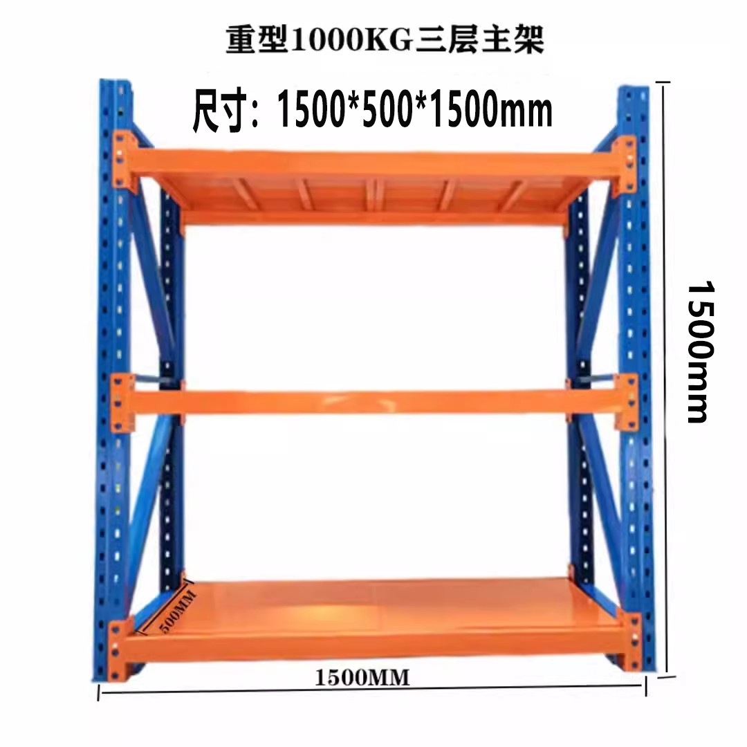 Almacenamiento industrial de Xinshuo estante de carga pesada ajustable estante de herramientas de estampado de hardware estante de molde de soporte de carga súper fuerte
