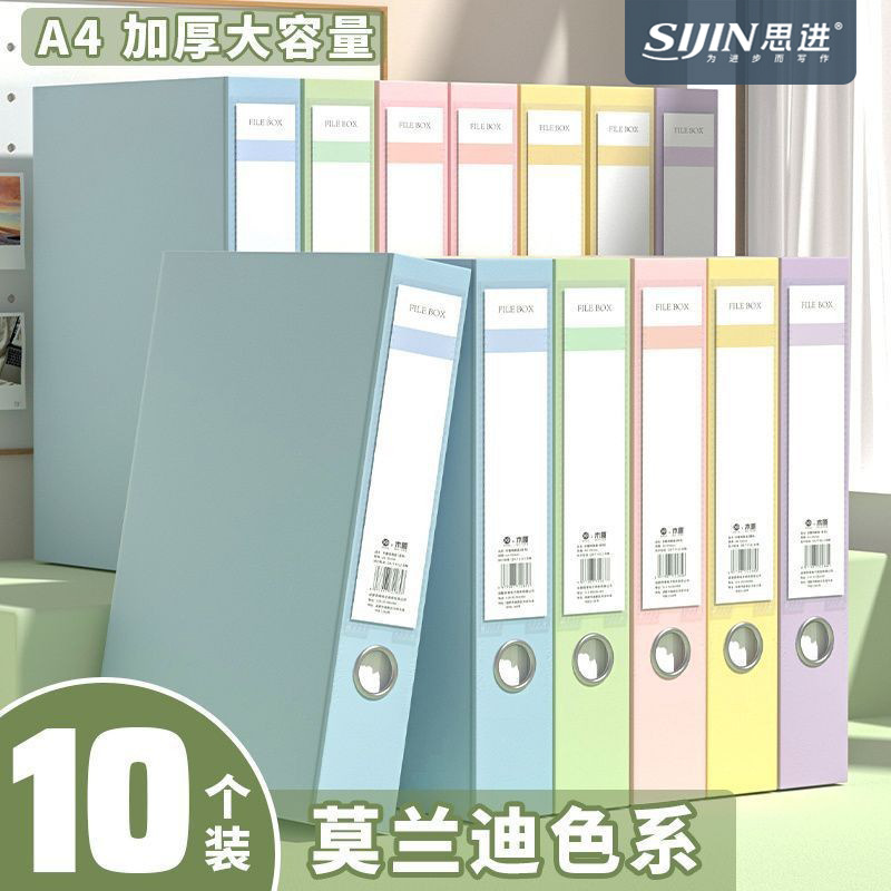 Color File Box A4 File Information Box Folder Label Box Document Storage Box Accounting Voucher Box